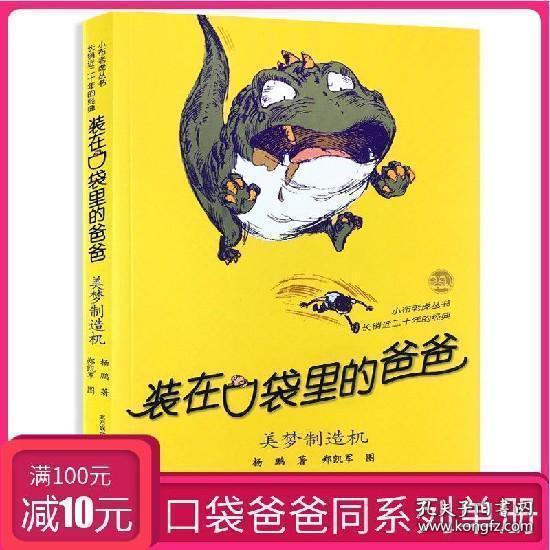 谈谈你在平时的学习和生活中遇到了哪些压力，你是如何调节的？游戏画面