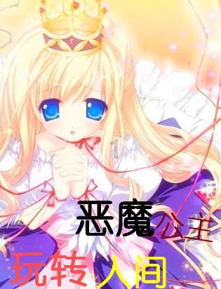 月光影视