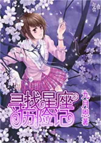 轩辕剑外传云之遥